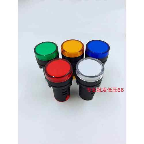 电源指示灯 AD16-22D/S 22MM LED信号灯22DS AD16-16C 16MM
