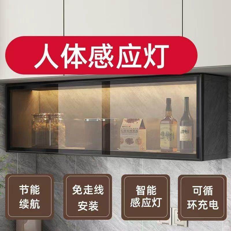 厨房架收纳柜壁挂式柜吊下599调料柜物上翻储物墙壁柜置轻奢玻璃X