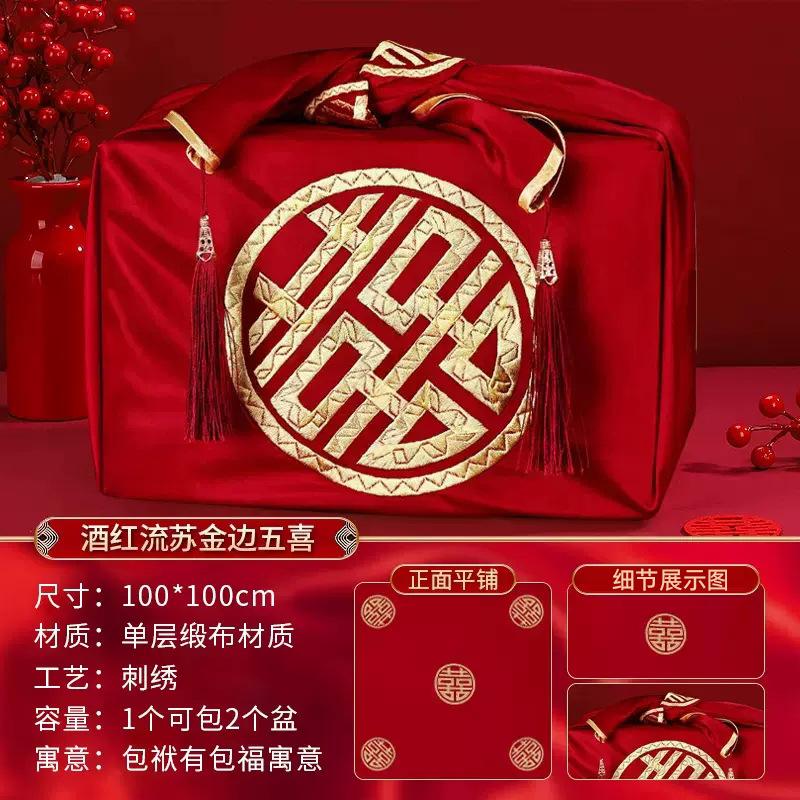 小额批发婚庆结婚陪嫁用品套装