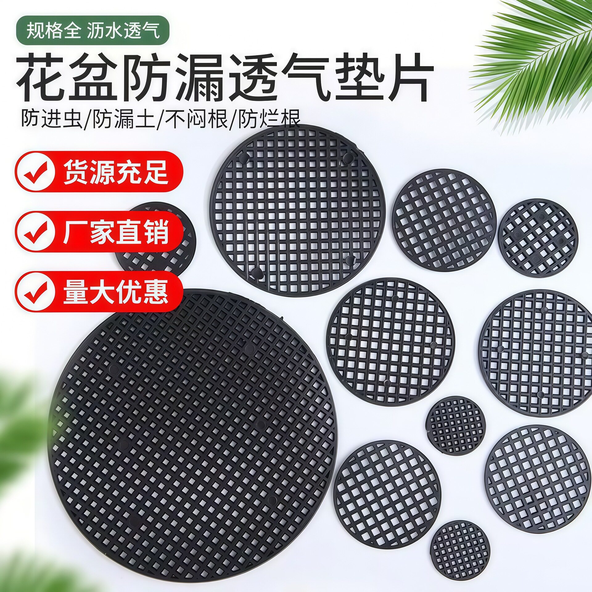 花盆花盆花盆垫片园艺用品套装