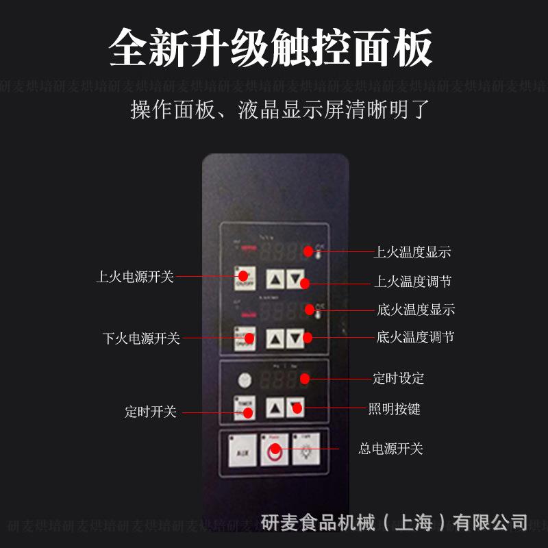 厂家供三层六盘微电CZS脑控温烤箱商用月饼饼锅直盔烤烧甜箱点