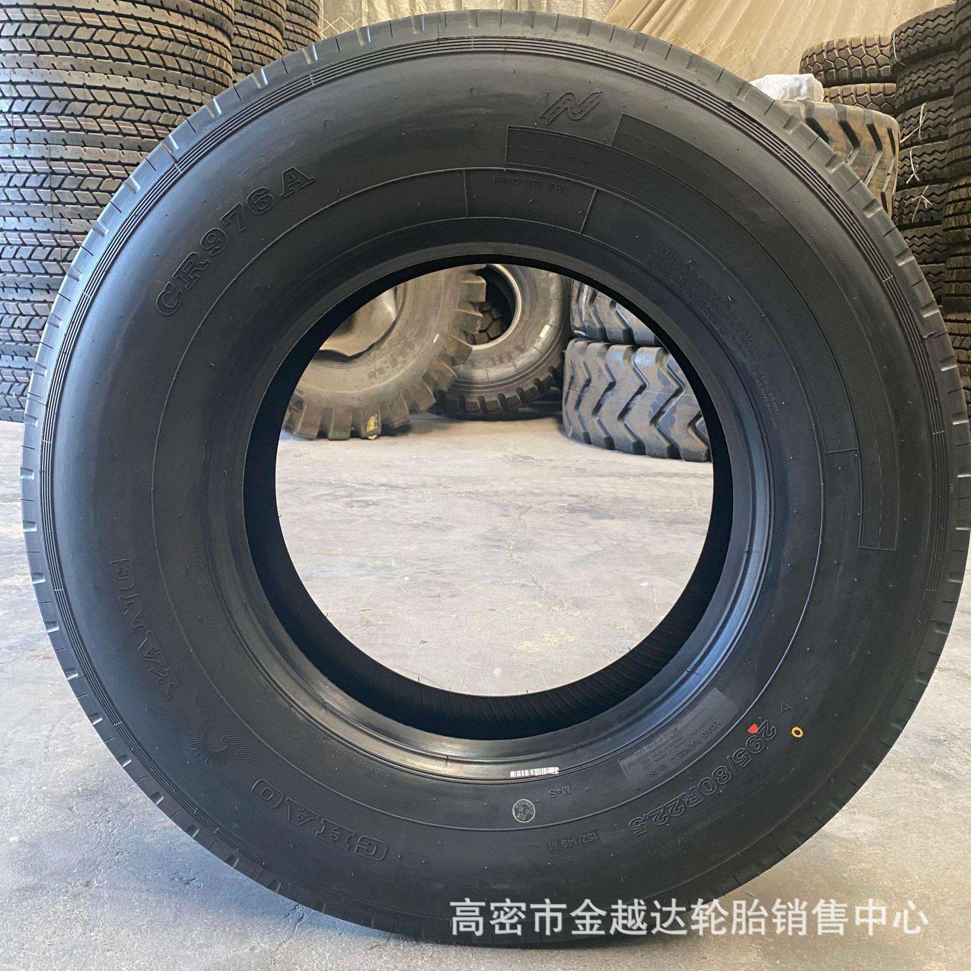 朝阳三角双钱295/80R22.5 275/70R22.5 295/60R22.5全钢轮胎