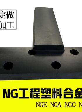 nge闸门滑块自润滑NGA NGC NGD工程塑料合金门滑块NGB钢闸门滑块
