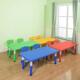 幼儿桌子托管早教成套塑用料长方形儿童家椅吃饭学园习写字桌9