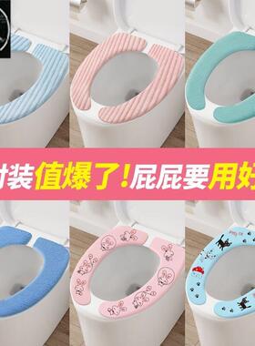 waterproof warm toilet mat implement set closestool 坐便垫