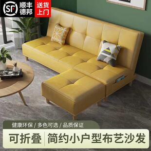 单店简易折叠床 3布艺沙小户型沙F7657HHS发床客厅出租房公寓服Y装