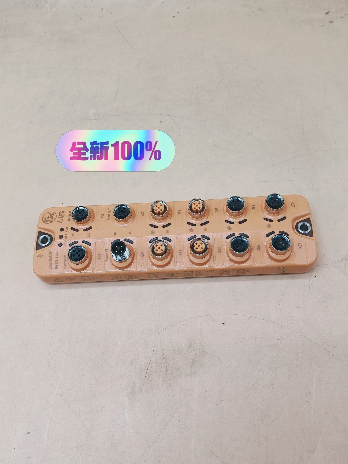 AL1222易福门io模块包邮顺丰全新原装，现货实物一台。无