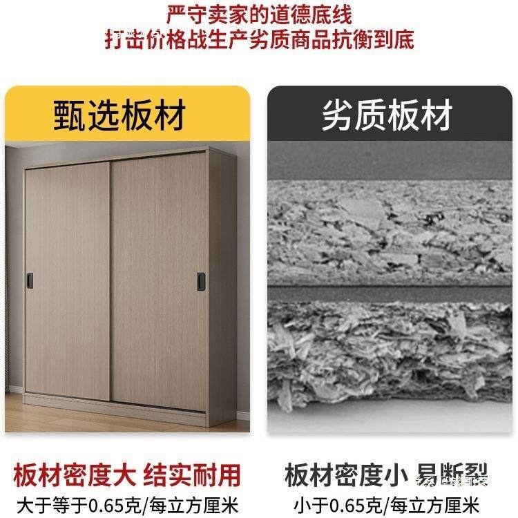 推拉门衣家用卧简易组装出租房HNP经收济木质儿童小室柜子纳挂柜