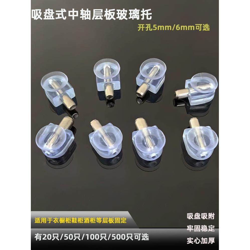 加厚隔板钉架支架可移动木板支架衣柜鞋柜玻璃固定拖酒柜架支架,基础建材,层板拖,淘宝优惠券,粉丝福利购,淘宝优惠卷