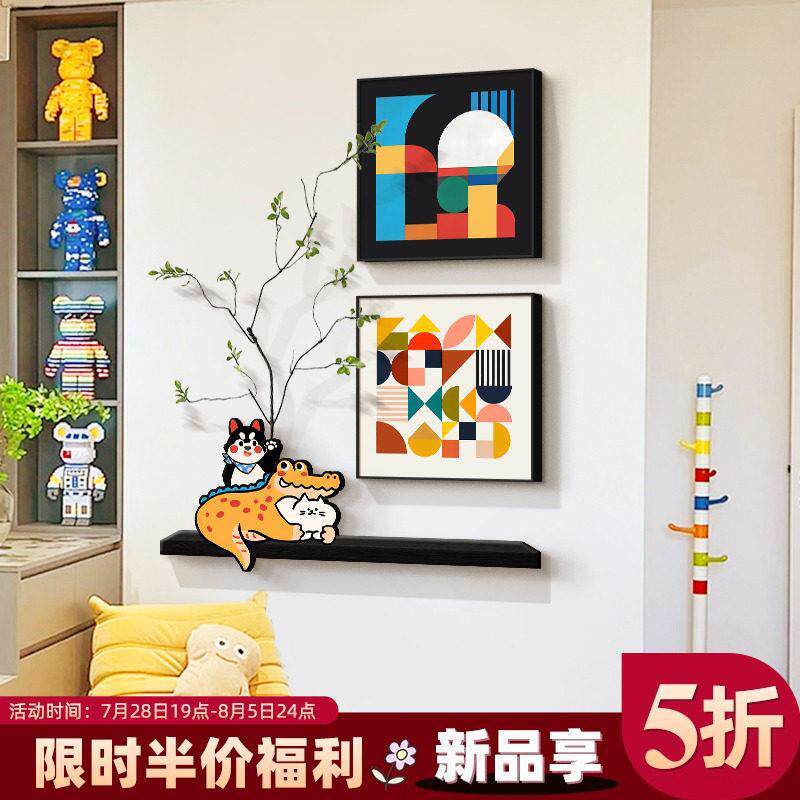 多巴胺玄关装饰画入户正对门客厅挂画饭厅彩色几何抽象卧室壁画