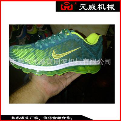 鞋面机、专业kpu鞋材机、kpu鞋面机械机械