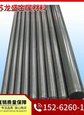 25crmo 15CrMo 20CrMo 30CrMo 35CrMo 42CrMo 20cr 板材 圆棒