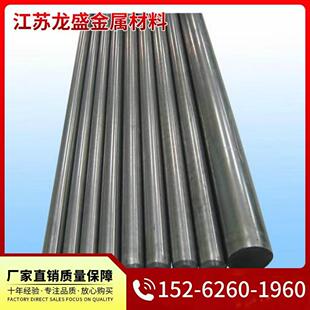 25crmo 15CrMo 20CrMo 30CrMo 35CrMo 42CrMo 20cr 板材 圆棒