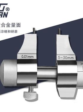 螺桂林桂内量内径千分尺5-3CUG0mm千分尺内孔测精高度旋测微器测
