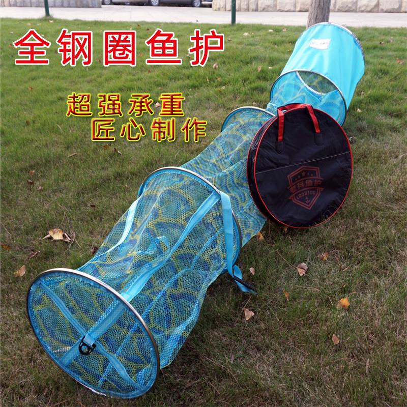 天渔轩不钢圈鱼护涂胶黑坑加厚防挂鱼户大物速干鱼笼钓鱼护具网兜