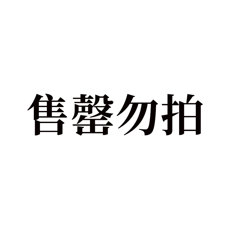 a类夏季冰丝天然乳胶凉席三件套2025新款空调儿童学生宿舍床单垫