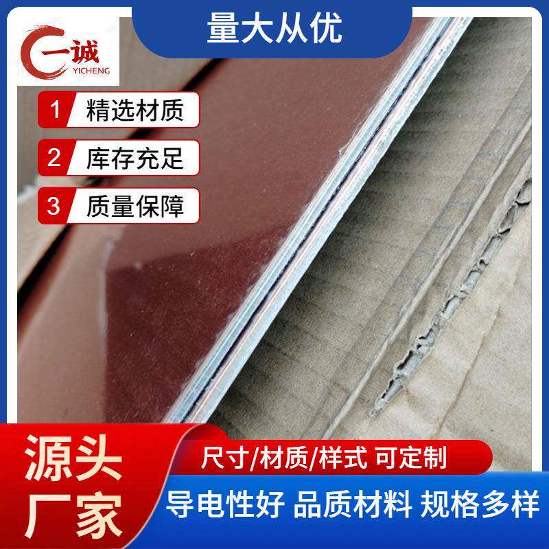 现货直发单面导电铜铝复合板双面紫铜铝复合排铜铝复合片
