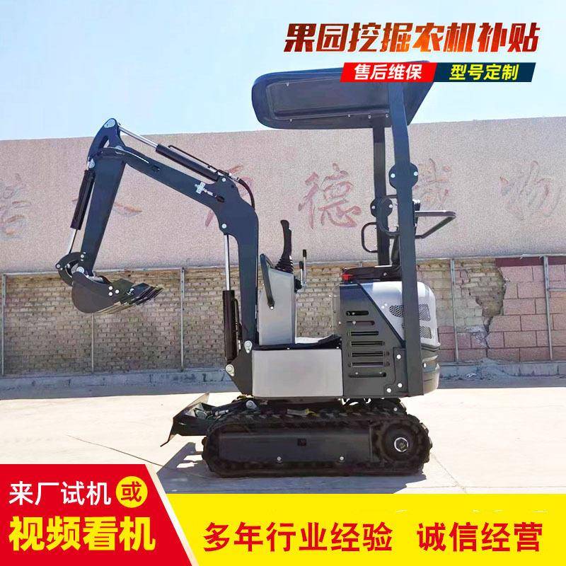 微小型挖掘机履带小挖机10型下水道工程施工农用挖土小型挖掘机