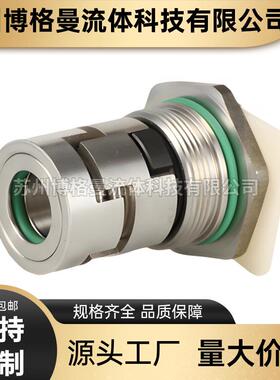 家直供水CVL2MRK-3机械密封广凌东霄泵专用厂密封件轴封封