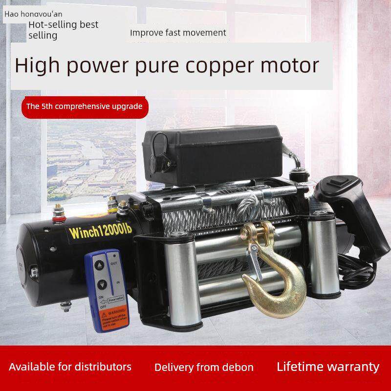 电动绞盘12v24V汽车牵引车载小型电动葫芦钢丝绳吊机提升机卷扬机