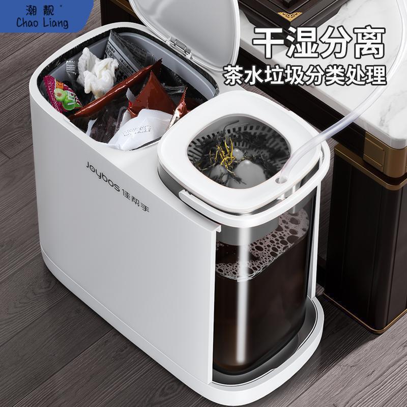 新款滤茶桶厨房客厅茶水垃圾桶茶渣干湿分离过滤排水桶详情塑包邮