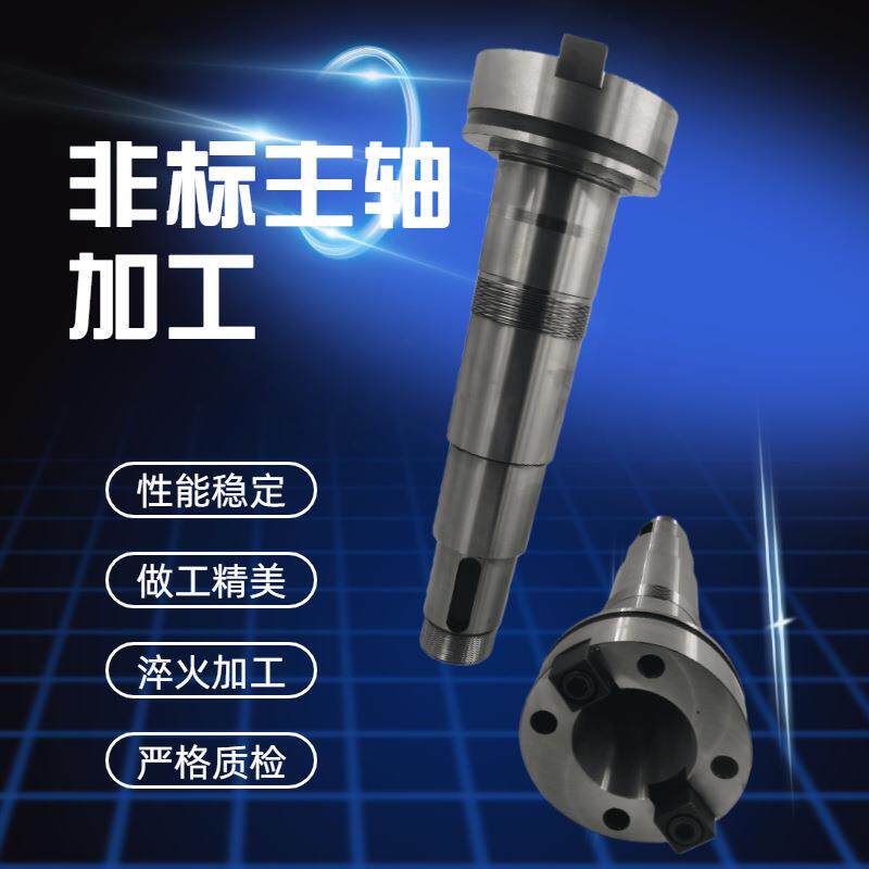 主轴花键轴雕刻机无动力主轴ER筒夹轴输出轴ER2/25夹头加长杆轴