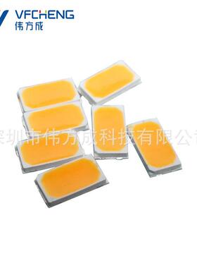 02W3v5730led贴ZMC片高3显灯珠57.0暖白安芯三片合金线铜支架伟方