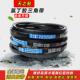 5V860 5V890 5V870 窄V皮带三角带5V855 5V875 5V880 5V900 5V905