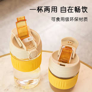 高硼硅玻璃水杯双饮咖啡玻璃杯学生奶茶杯简约直饮吸管杯玻璃水杯