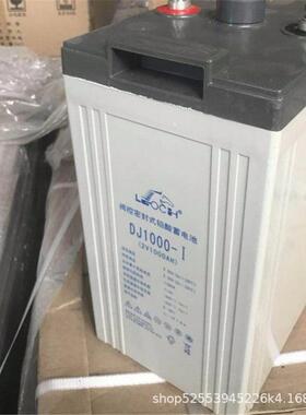 理士铅酸蓄电池DJ1000 理士蓄电池2V1000AH 直流屏备用电源