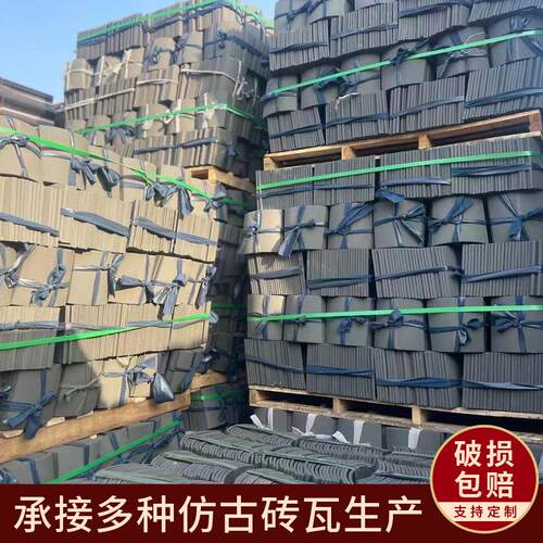 16*18小青瓦厚0.85屋顶陶土瓦园林四合院仿古小青瓦古建小青瓦
