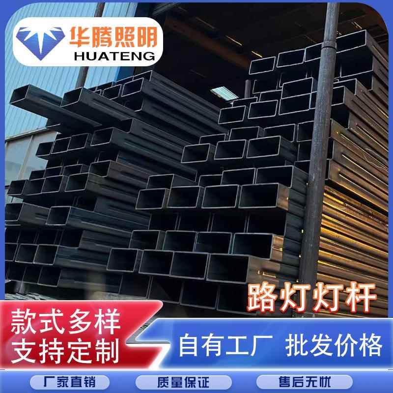 厂家供应6米路灯灯杆，异形灯杆，智慧灯杆，冷拔管，共杆