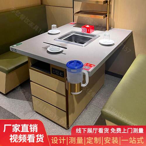 海底捞大理石火锅桌电磁炉一体商用无烟串串烤肉桌烧烤店桌椅组合