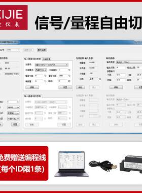 WS900热t电阻度变送器p5100热温电偶模块k型感测器转模拟量电流压