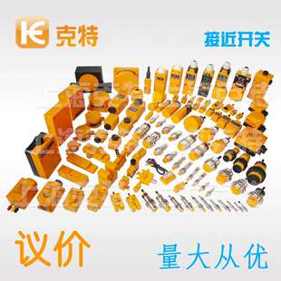 克特KTDC T防爆KTDC H防水KTDC N1TC耐高温 3L车位开关KTDC11