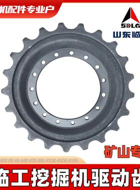 临工驱动齿635 55 60 665 675 680 6125 6135 6150挖掘机底盘配件