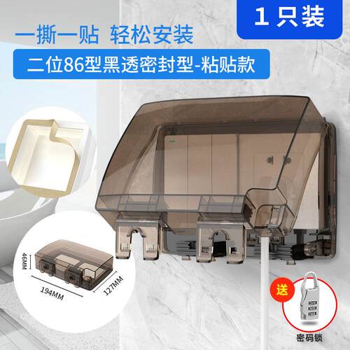 高档双位户外防暴插座防水盒86雨溅型二位密封型带锁保护扣开关防