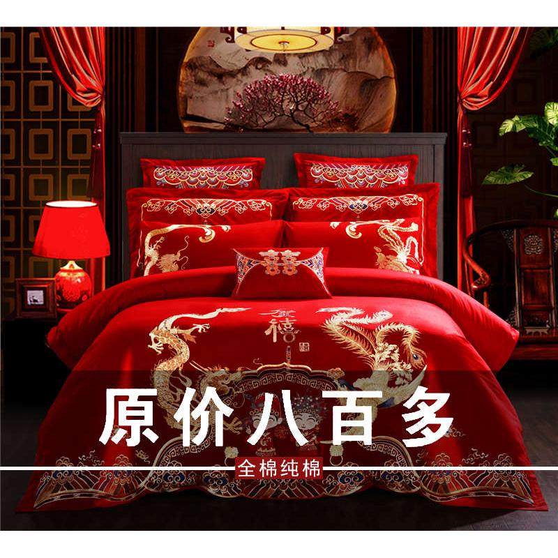 高档全棉纯棉婚庆床上四件套大红色龙凤刺绣花新结婚喜被床品喜庆,床上用品,婚庆床品套件,淘宝优惠券,粉丝福利购,淘宝优惠卷