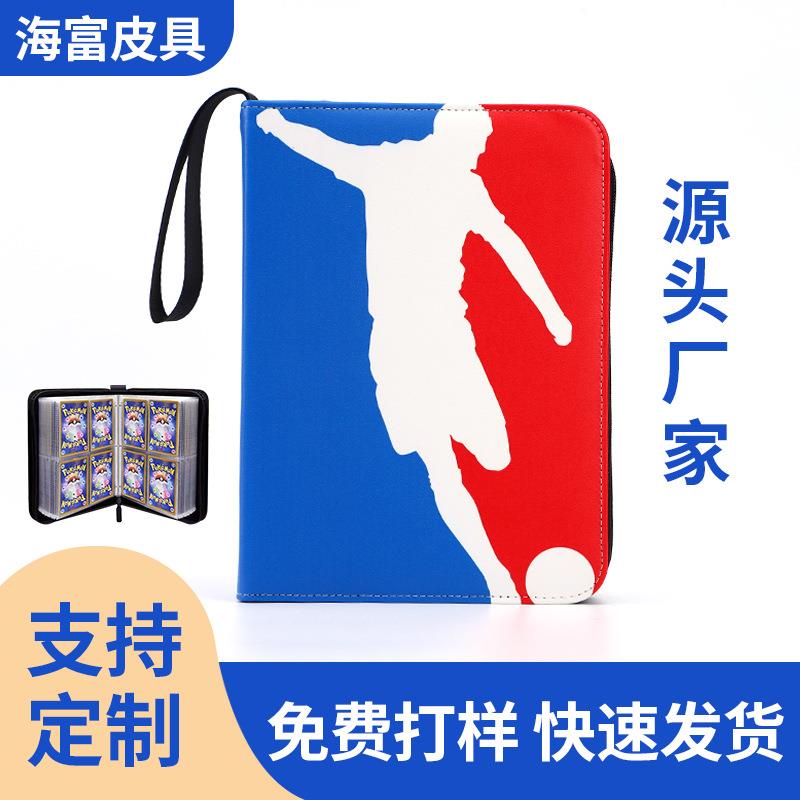 直供卡片收集册 游戏卡册 神奇宝贝系列多种图案多款可选通用卡册