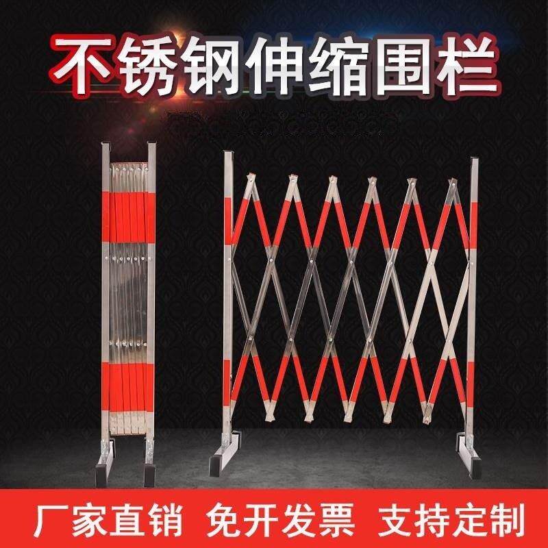 不锈钢伸缩围栏可移动户外警戒隔离安全防护栏施工推拉临时围挡杆