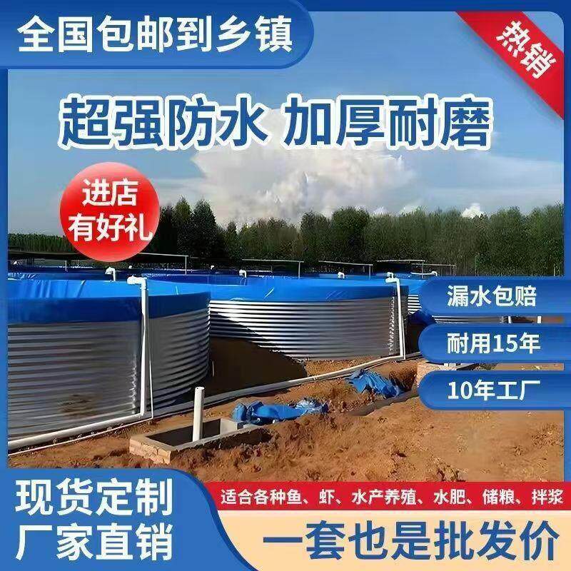 镀锌板帆布鱼池水产养殖池带盖子定制加厚果园蓄水池农业灌溉储水