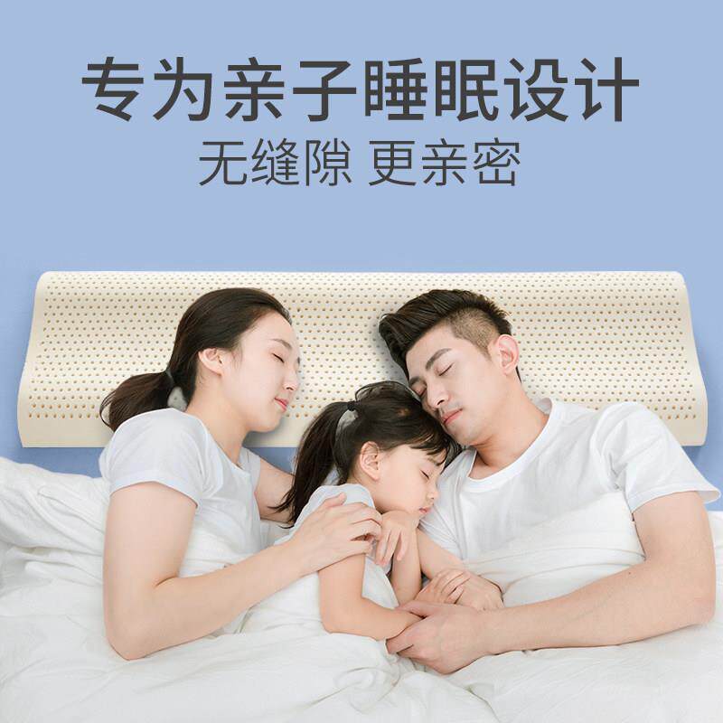 93%乳亲SRC001护含量子加长颈枕 双人卡通胶长条枕