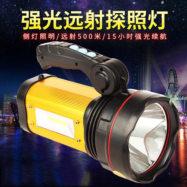 led手提探照灯 手电筒 很亮强光家用户外骑行可充电