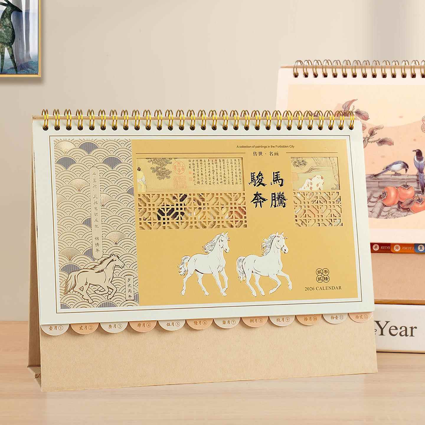 2026年马年桌面台历办公摆件新款浮雕烫金工