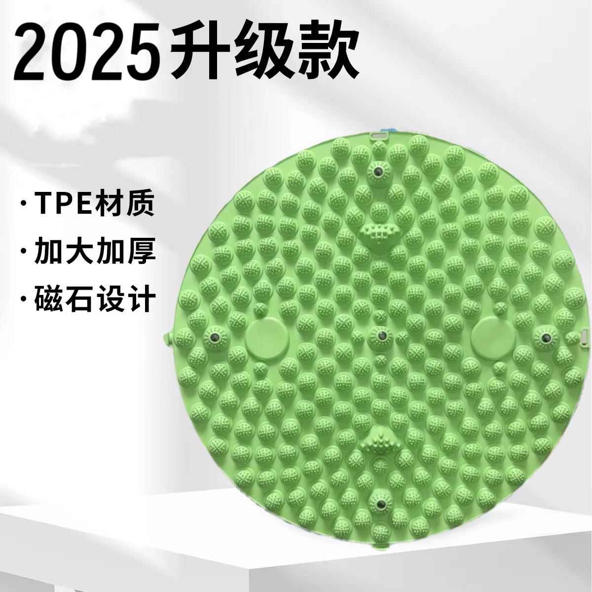 大量指压板足底按摩家用小冬笋压指板超痛加厚脚底圆形按摩垫