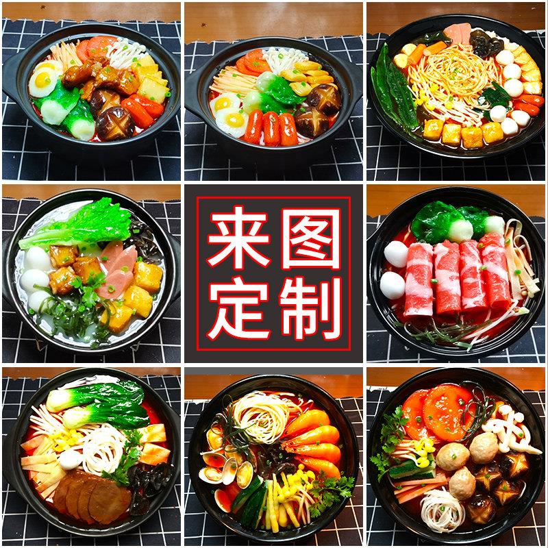 仿真米线米粉面条假菜食品模型样品菜模具菜蜡样食物展示菜模菜样