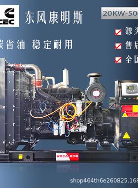 30KW/100/300/500千瓦无刷静音柴油发电机组380v柴油机三相