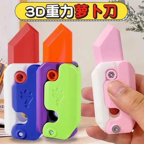 Giant Extra-Large Mini Radish Knife Toy, 3D Gravity Glow-in-