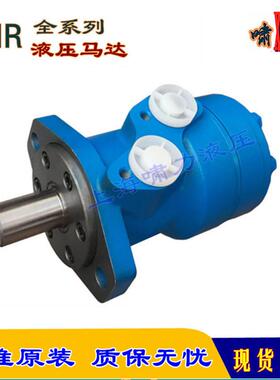 MR160 CU/4 M+S HYDRAULIC 液压马达 MR100/50/200 可互换啸力
