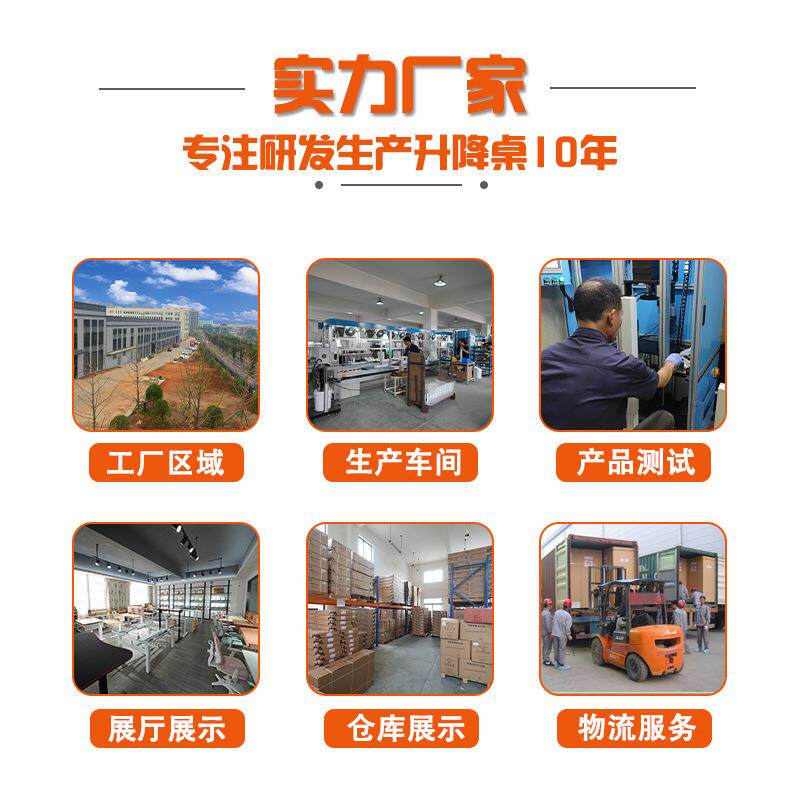 电动升降2人办公桌职员单电机智能桌架电脑桌腿升降式电动升降桌